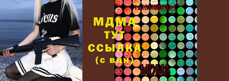 MDMA VHQ  магазин продажи наркотиков  Москва 