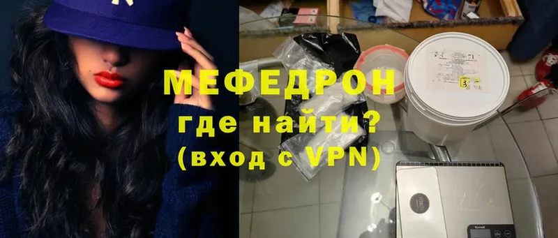 блэк спрут ONION  Москва  Мефедрон mephedrone 