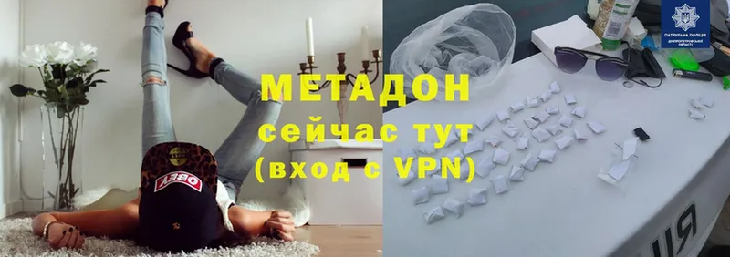 МЕТАДОН VHQ  Москва 