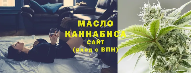 Дистиллят ТГК Wax  мега сайт  Москва 